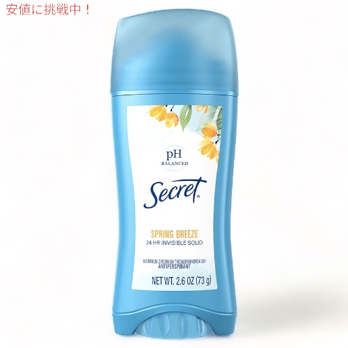 【王道セレクション5本セット】SECRET INVISIBLE SOLID 73g / 2.6oz　デオドラント シークレット インビジブルソリッド デオドラントスティック【パウダーフレッシュ/シャワーフレッシュ/スプリングブリーズ/シアクリーン/無香料】