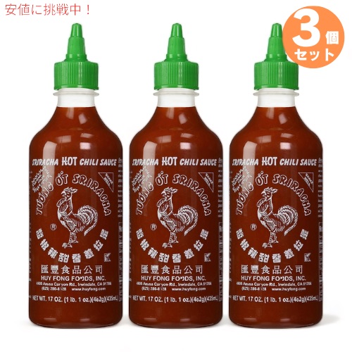 【お得な3本仕かける】Huy Fong Sriracha Hot Chili Sauce Hot 17薬局衡オンス / スリラチャ ホットチ資源 435ml x 3 シラチャ