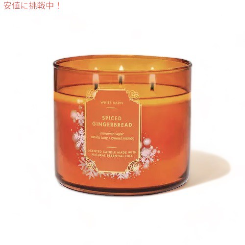 Bath&Body Works バス&ボディワークス [スパイスジンジャーブレッド] 3 