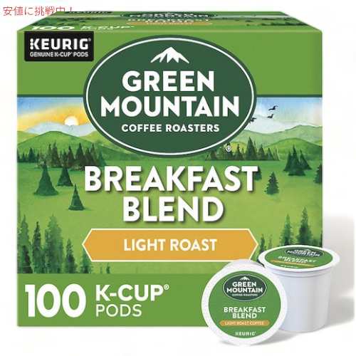 キューリグ Kカップ グリーンマウンテン ブレックファスト 100個　KEURIG  Green Mountain Coffee Breakfast Blend K-cupsの通販は