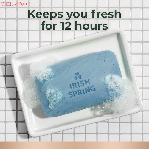 6個セット Irish Spring アイリッシュスプリング デオドラントソープ 男性用 [ブラスト] 104.8g x 8個入り Bar Soap for Men Moisture Blast Deodorant Bar Soap