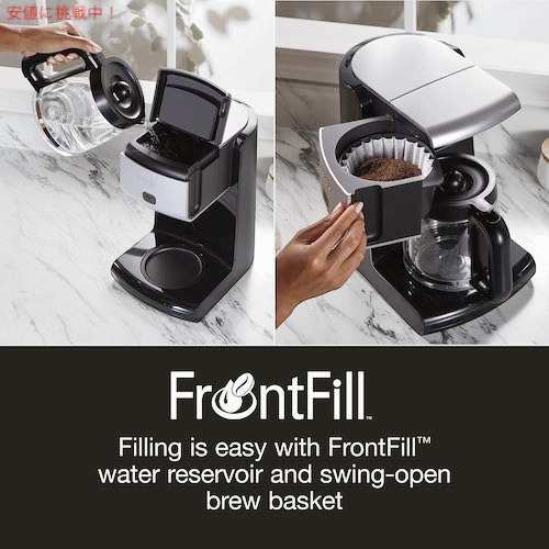 Proctor Silex フロントフィル ドリップコーヒーメーカー 12杯 ガラスカラフェ ブラック/シルバー 43686 FrontFill  Drip Coffee Makerの通販はau PAY マーケット - LAエクスプレス | au PAY マーケット－通販サイト