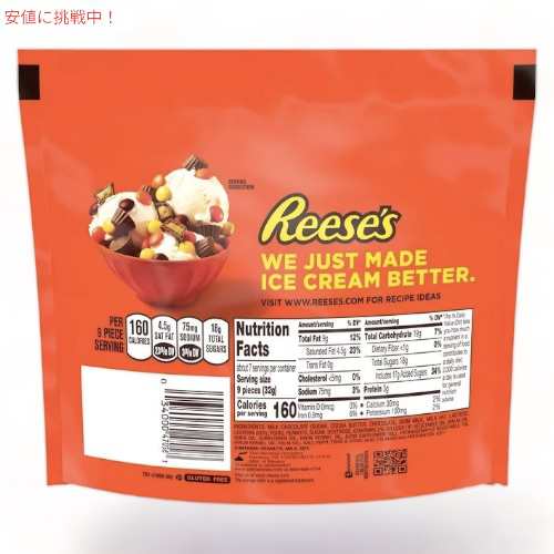 Reese's リーセス ミニ ピーナッツバターカップ ミルクチョコレート