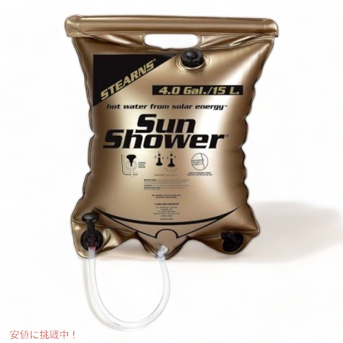 STEARNS スターンズ アウトドア サンシャワー 4 ポータブルシャワー ゴールド 15リットル Sun Shower 4 Portable Showerの通販は 8,694円