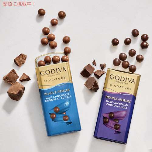 GODIVA ゴディバ パール ミルクチョコレート 43g Milk Chocolate ...