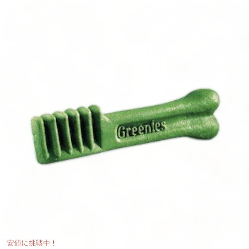 Greenies Original Dental Chews for Dogs, Large 34 Count