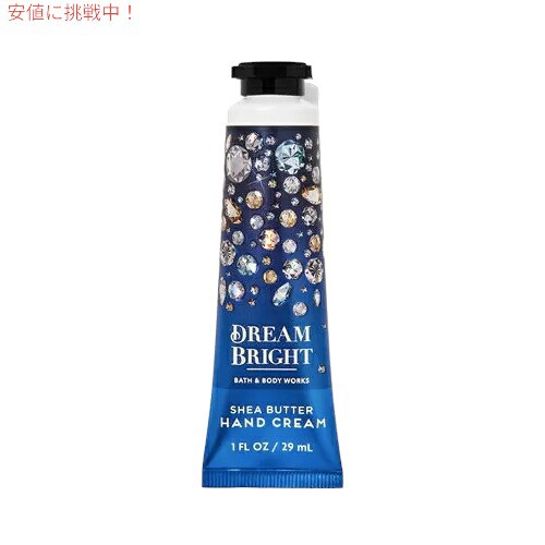 Bath & Body Works Hand Cream DREAM BRIGHT 1 fl oz 29 mL バス