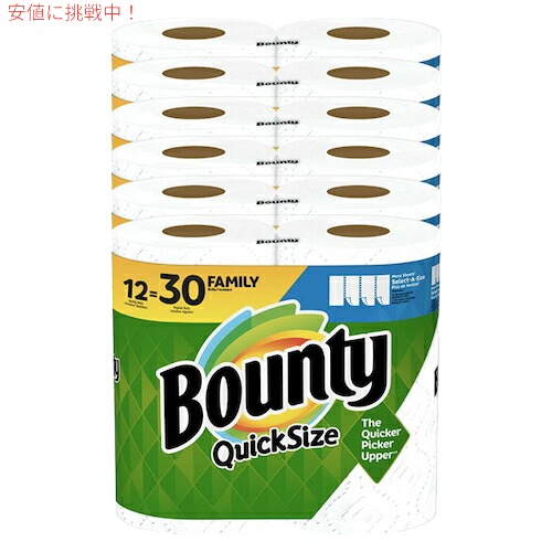 バウンティ ペーパータオル Bounty 12ロール キッチンタオル キッチンペーパー 切り取り線付 Quick-Size Paper Towels