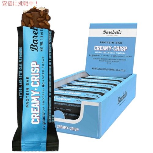 Barebells ベアベル プロテインバー [クリーミークリスプ] 12本入り 砂糖不使用 Protein Bars Creamy Crisp 12 Countの通販は 6,648円
