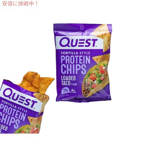 4袋セット Quest Protein Chips Loaded Taco 1.1oz クエスト