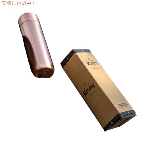 Kosdeg 銅製ウォーターボトル 16オンス / 473ml ヴィンテージモダンデザイン 銅製 水筒 ボトル マグボトル Copper Water Bottle Vintage_2
