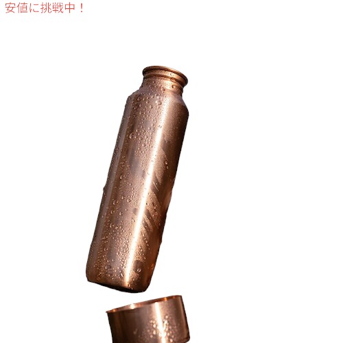 Kosdeg 銅製ウォーターボトル 16オンス / 473ml ヴィンテージモダンデザイン 銅製 水筒 ボトル マグボトル Copper Water Bottle Vintage_6