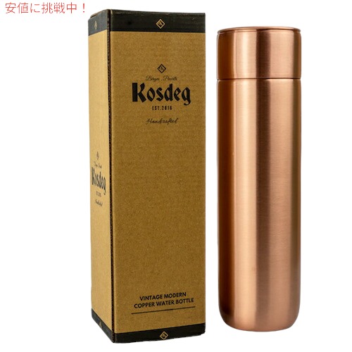 Kosdeg 銅製ウォーターボトル 16オンス / 473ml ヴィンテージモダンデザイン 銅製 水筒 ボトル マグボトル Copper Water Bottle Vintage