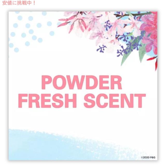 【12個セット】シークレット パウダーフレッシュ デオドラント  2.6oz / 73g Secret Powder Fresh