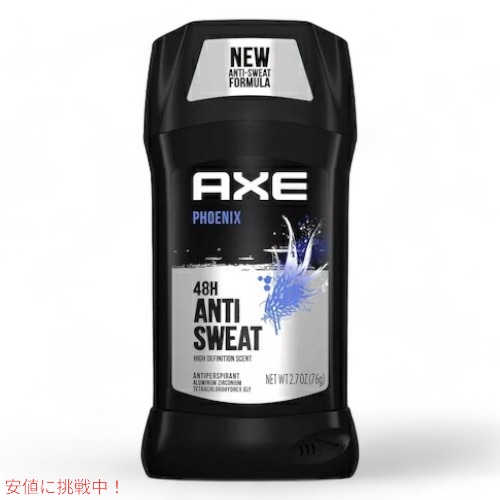 【12本セット】アクセ ドライアクション フェニックス デオドラント 76g Axe Deodorant Stick Phoenix 2.7oz
