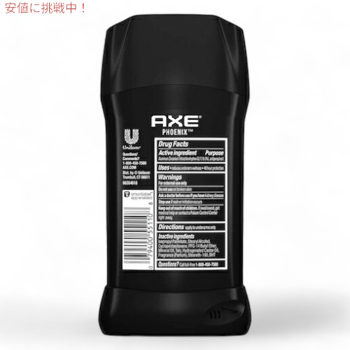 【12本セット】アクセ ドライアクション フェニックス デオドラント 76g Axe Deodorant Stick Phoenix 2.7oz