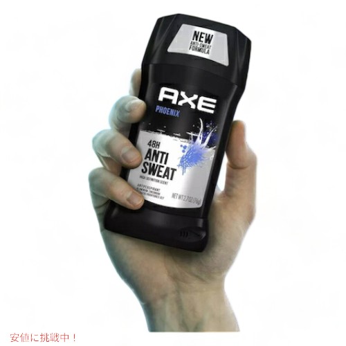 【12本セット】アクセ ドライアクション フェニックス デオドラント 76g Axe Deodorant Stick Phoenix 2.7oz
