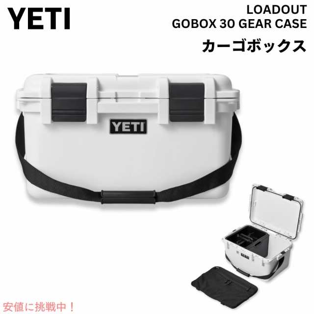Amazon | [イエティ] YETI ロードアウト ゴーボックス 30