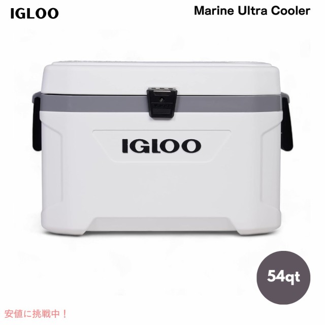 イグルー Igloo クーラーボックス マリーンウルトラ 54クォート 00050541 釣り 保冷 アウトドア キャンプ 車中泊 Marine Ultra 54 Qt Coo