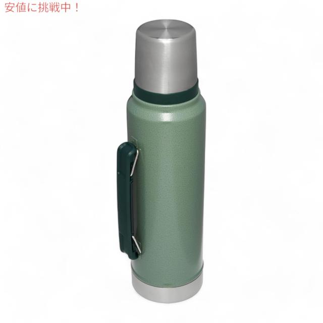 スタンレー Stanley クラシックボトル 1.1Qt （1.04リットル） ハンマートーングリーン 真空断熱 広口 BPAフリー Classic Legendary Bottle_1