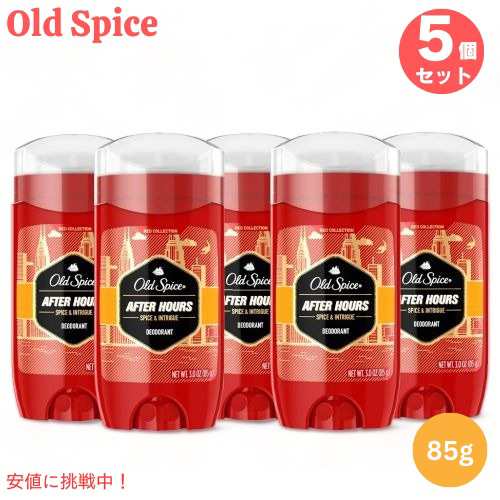 5個セット オールドスパイス デオドラント レッドゾーン コレクション アフターアワーズ 85g / Old Spice Red Zone Collection Deodorant