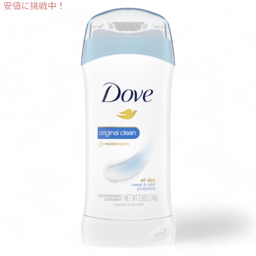 送料込み‼︎新品 Dove ダヴ デオドラント スプレー セット3本 250ml デオドラントスプレー 人気 無香料 せっけんの香り 選べる2