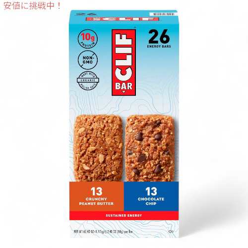 クリフバー エナジーバー バラエティ パック 24個入り チョコレートチップ＆クランチーピーナッツバター Clif Energy Bar Variety set