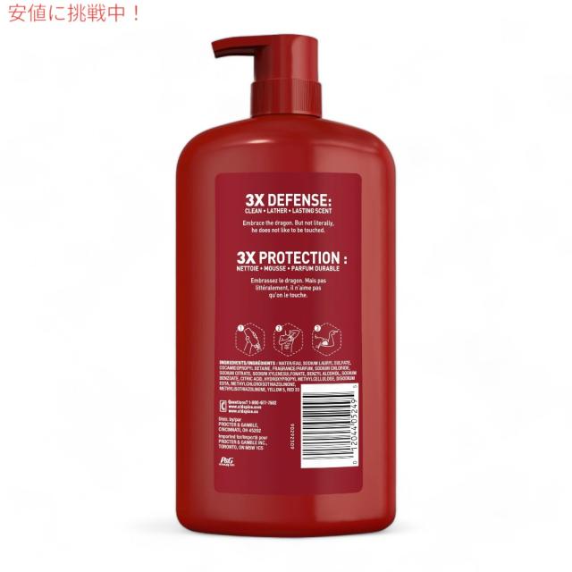 【4本】オールドスパイス ドラゴンブラスト ボディウォッシュ 709ml Old Spice ボディソープ メンズ オールドスパイス ドラゴン