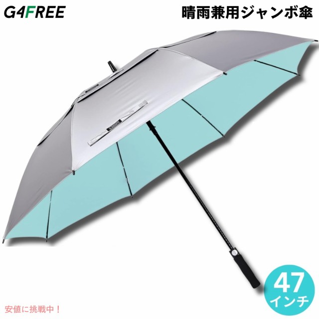 G4Free 47Inch Golf Umbrella Auto Open Sun Rain Umbrella Silver Lake Blue ゴルフ傘 晴雨兼用傘 ジャンボ傘 UVパラソル 自動オープン