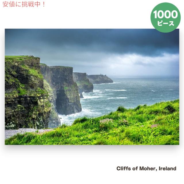 大きな謎合わせ モハーの切り岸 エール Large Jigsaw Puzzle Cliffs of Moher Ireland
