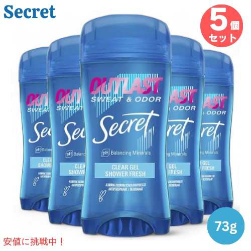 5個セット！シークレット アウトラスト クリアジェル シャワーフレッシュの香り 73g / Secret Outlast Clear Gel Deodorant [Shower Fres