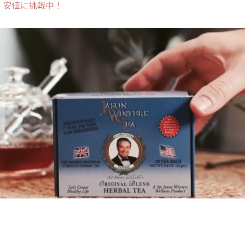 ジェイソン・ウィンターズ・ティー ２箱（60袋） ジェイソン・ウィンターズティ 2箱 未開封 - メルカリ