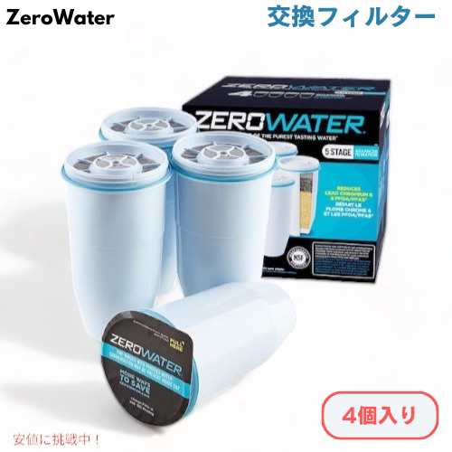 ZeroWater Replacement Filter for Pitchers ZR-006 水フィルターピッチャー用 交換フィルター 4個パック