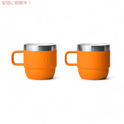 2個セット】YETI イエティ ランブラー 6オンス スタッキングマグ