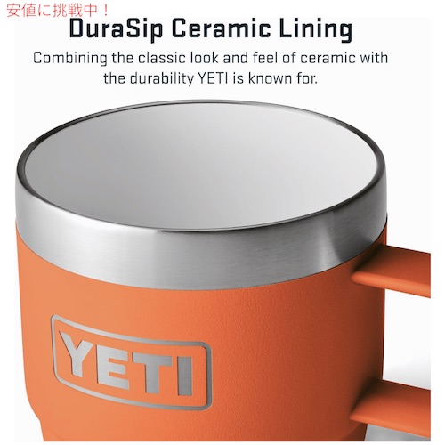 2個セット】YETI イエティ ランブラー 6オンス スタッキングマグ