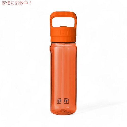 YETI イエティ ヨンダー 750ml / 25oz ウォーターボトル ストロー