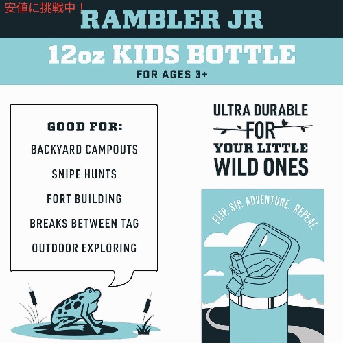 YETI イエティ 子供用 水筒 12 oz ランブラージュニア 保温 保冷 ストローキャップ付き アガベティール RAMBLER JR. 12 OZ KIDS BOTTLE AGAVE TEAL_2