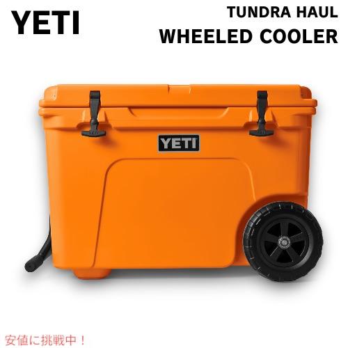 YETI Tundra Haul Wheeled Cooler KING CRAB ORANGE / イエティ