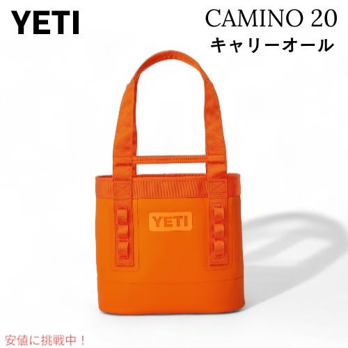 YETI イエティ カミーノ 20 キャリーオール キングクラブオレンジ Camino 20 Carryall Tote Bag KING CRAB ORANGEの通販は 25,523円