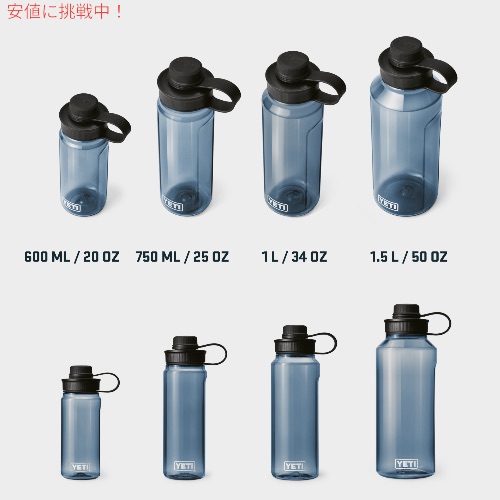 YETI イエティ ヨンダー 1.5L / 50オンス ウォーターボトル テザーキャップ付き オレンジ Yonder 1.5L / 50 OZ Water Bottle with Tether Cap ORANGE_5