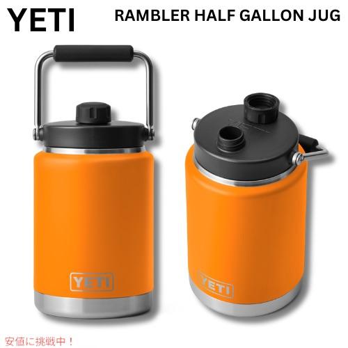 YETI RAMBLER HALF GALLON JUG [KING CRAB ORANGE] / イエティ ハーフガロンジャグ 保冷 保温 [キングクラブオレンジ]
