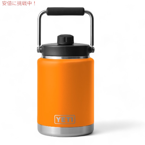 イエティ YETI RAMBLER 10OZ キングクラブ含む３点 YETI RAMBLER HALF GALLON JUG [KING CRAB ORANGE] / イエティ ハーフ