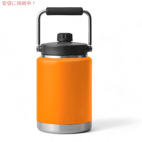 イエティ YETI RAMBLER 10OZ キングクラブ含む３点 YETI RAMBLER HALF GALLON JUG [KING CRAB ORANGE] / イエティ ハーフ