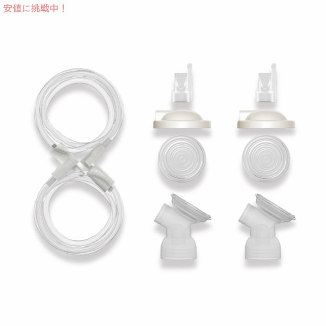 カスタムフロー Customflow ダブル電動 搾乳器 交換部品キット Double Electric Breast Pump Replacement Parts Kit