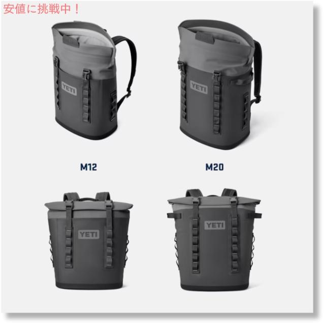 イエティ YETI ホッパー M20 バックパック ソフトクーラー サンド