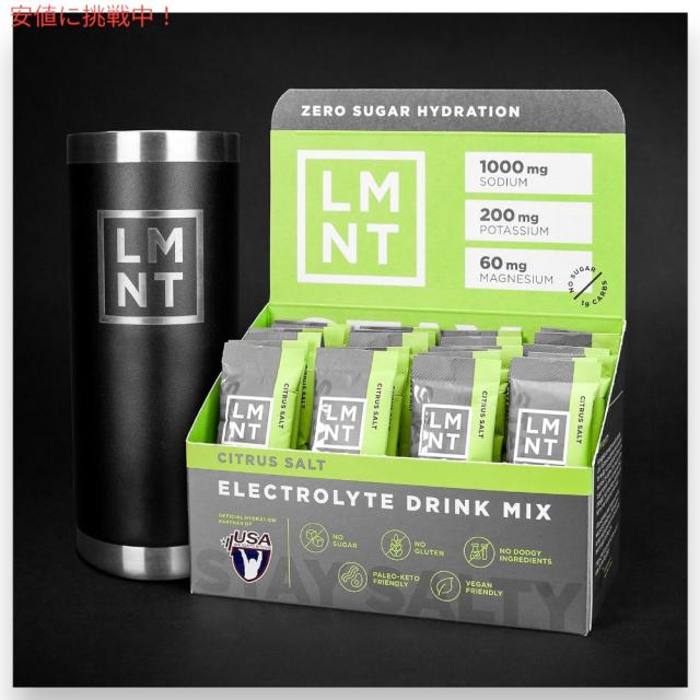 LMNT ゼロシュガー 電解質 イオン ドリンクミックス パウダー [シトラスソルト] 6g x 30袋入り Zero Sugar Electrolytes - Citrus Salt Drink Mix