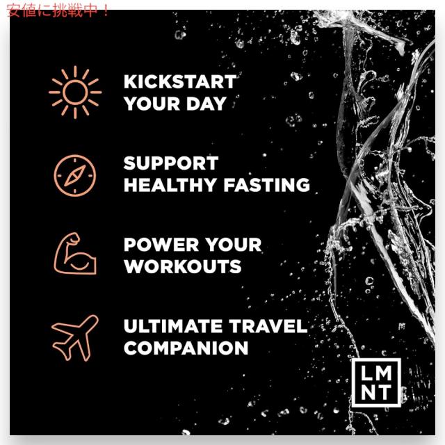 LMNT ゼロシュガー 電解質 イオン ドリンクミックス パウダー [グレープフルーツソルト] 6g x 30袋入り Zero Sugar Electrolytes - Grapefruit Salt Drink Mix