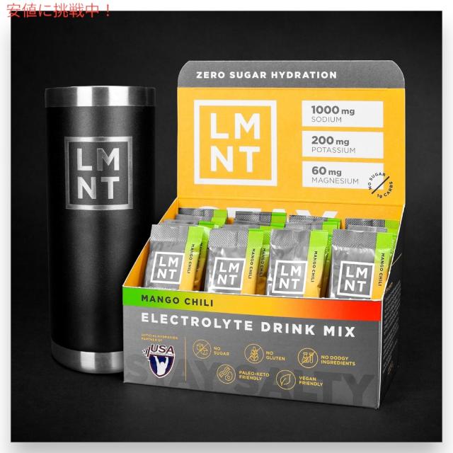 LMNT ゼロシュガー 電解質 イオン ドリンクミックス パウダー [マンゴーチリ] 6g x 30袋入り Zero Sugar Electrolytes - Mango Chili Drink Mix