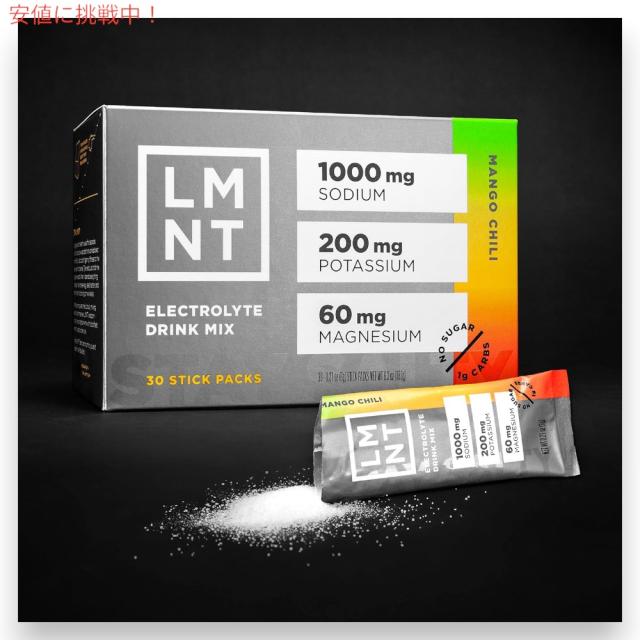 LMNT ゼロシュガー 電解質 イオン ドリンクミックス パウダー [マンゴーチリ] 6g x 30袋入り Zero Sugar Electrolytes - Mango Chili Drink Mix