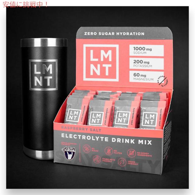 LMNT ゼロシュガー 電解質 イオン ドリンクミックス パウダー [ラズベリーソルト] 6g x 30袋入り Zero Sugar Electrolytes - Raspberry Salt Drink Mix